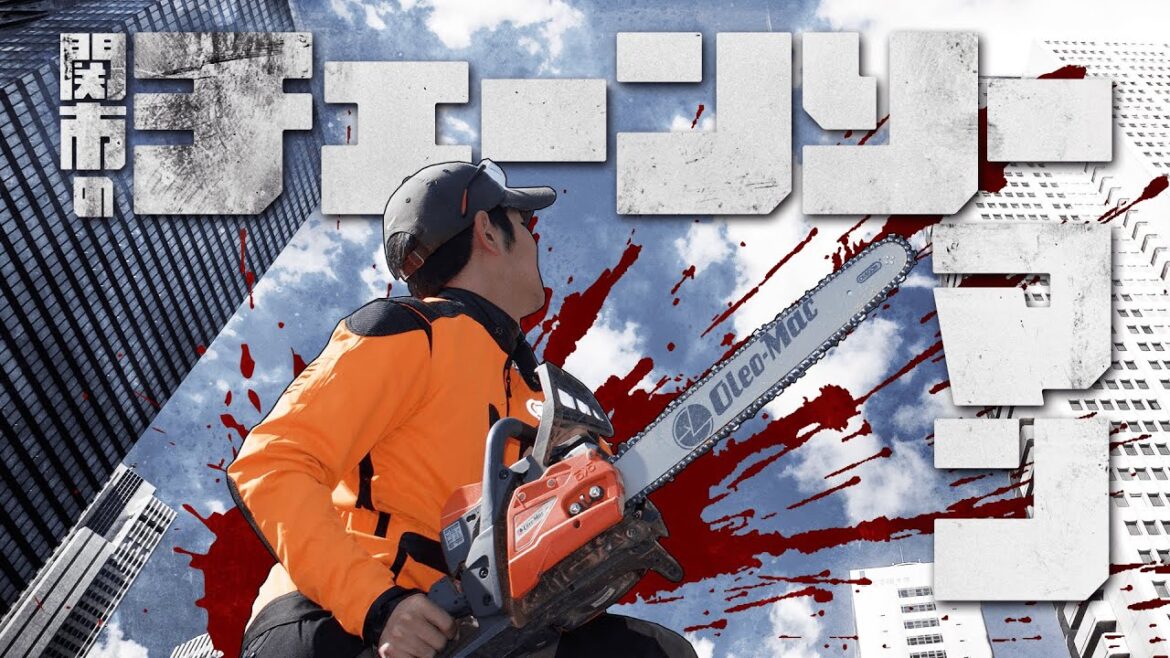 元AKB大家志津香が関市のチェーンソーマンを調査!チェーンソーアートでは見ない種類の作品にチョコプラ松尾がモノ申す!?【超町人!チョコレートサムネット】
