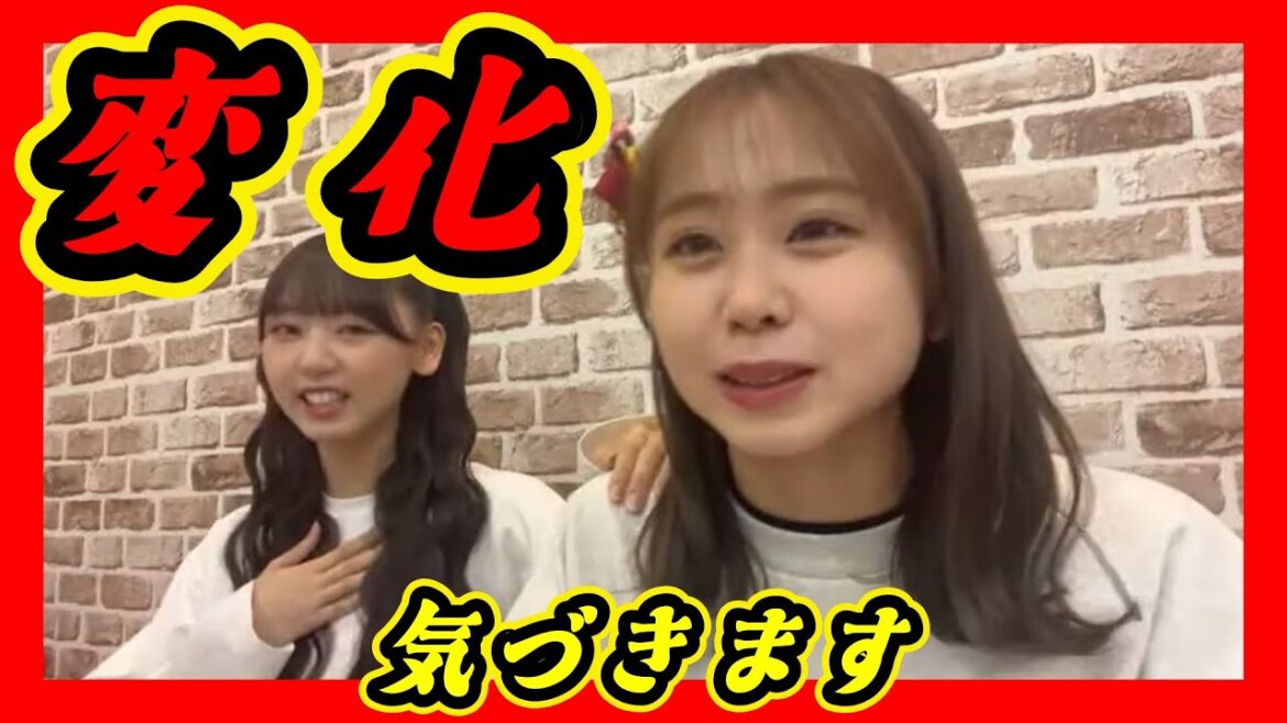 些細な変化に気づいてくれる輩先。一番目に気づいてくれました。後輩もルンルンです。 2024年04月02日 【泉 綾乃/平山真衣/NMB/SR】