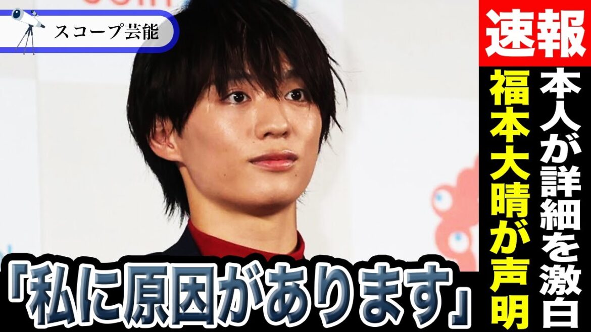 Aぇ! group脱退の福本大晴がX開設で「コンプラ違反」の詳細を告白!?「すべて私に原因があります」と述べたその驚くべき内容が!?ファンからは今そのタイミングじゃないとも言われるその理由とは!?