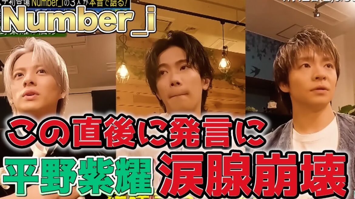 平野紫耀へ語った神宮寺勇太の“本音”に涙は止まらない…Number_iの絆が最高すぎる