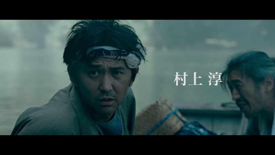 映画「ある船頭の話」予告編(出演:柄本明、村上虹郎 )