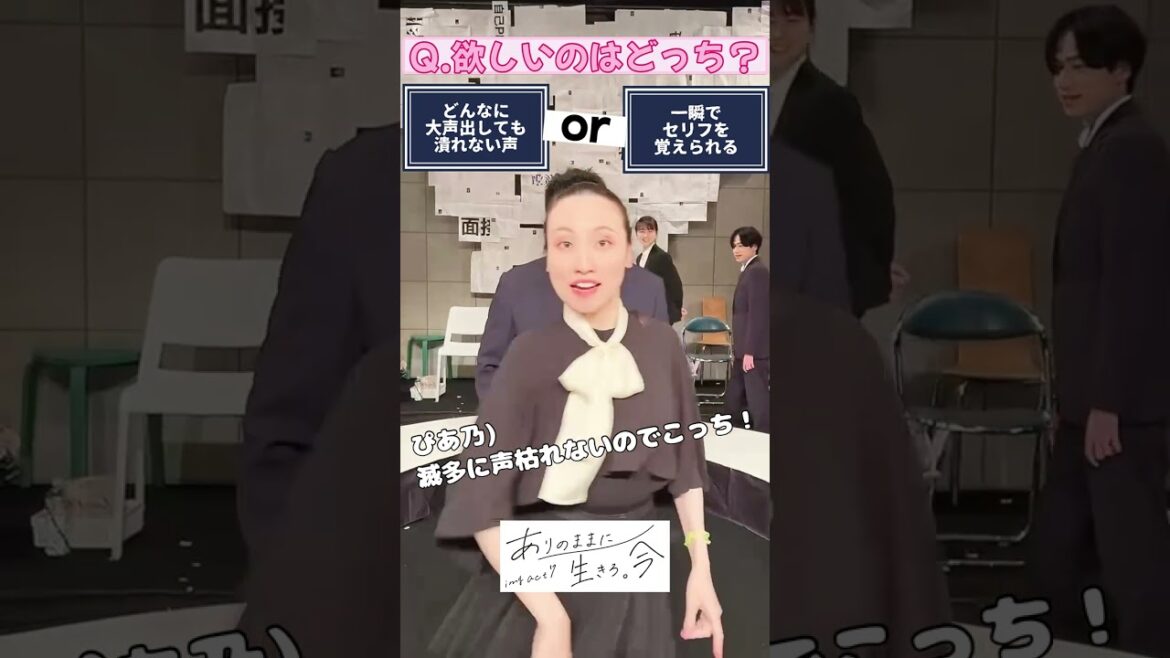 #究極の2択 欲しいのどっち?