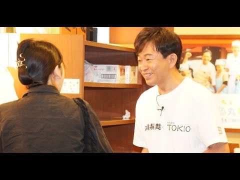 B1- 城島茂“社長”が接客 丸亀製麺×株式会社TOKIOの限定店オープン