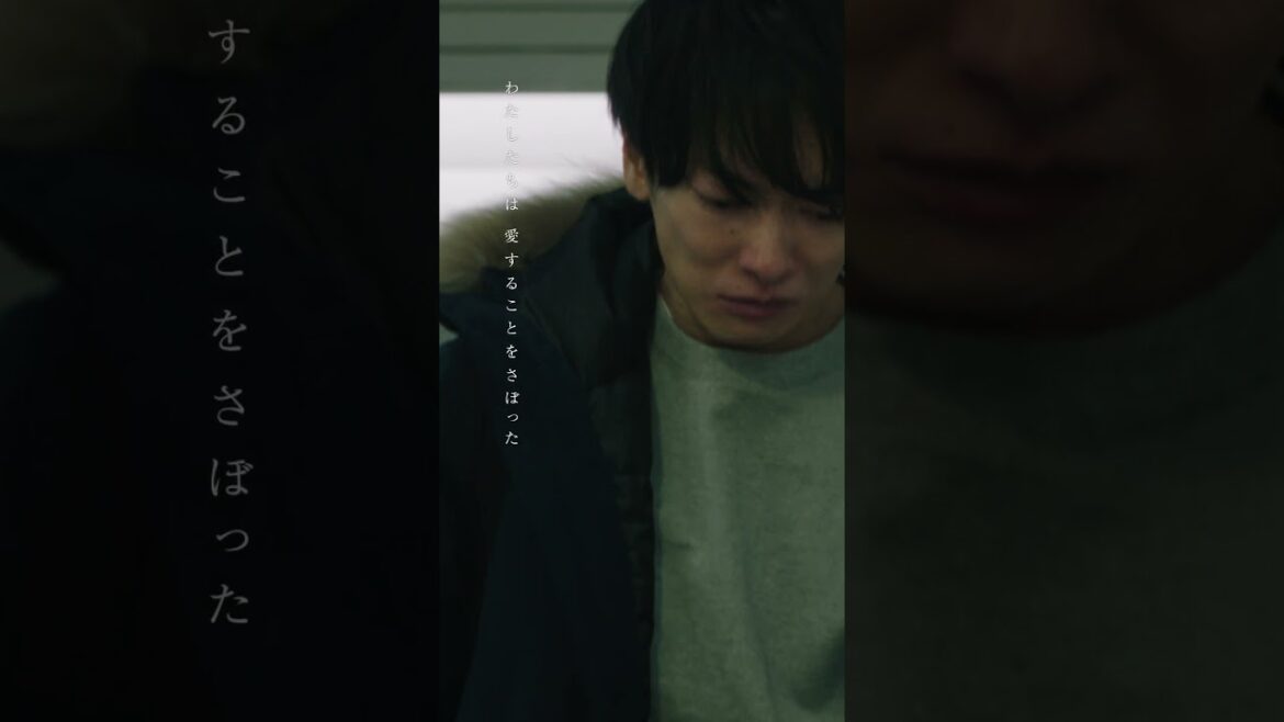 映画『四月になれば彼女は』マンスリートレーラー<February>3月22日公開 #shorts