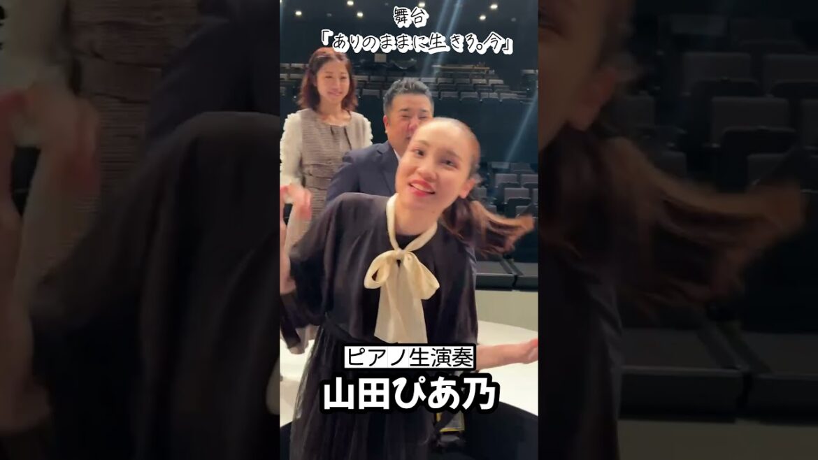 #あり今2024 キャスト自己紹介