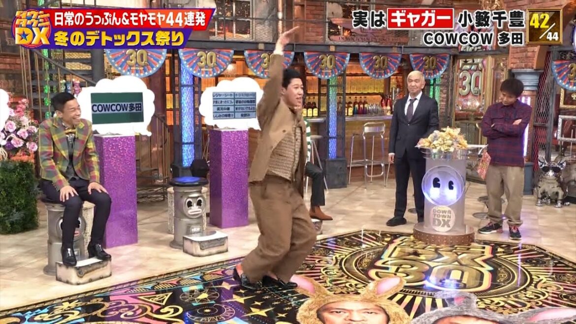 ダウンタウンDX 2024 ケンミン探訪!茨城一のイタリアンチェーン店&アンテナショップを発見せよ!これって笑いすぎ?デトックスフェスティバル!千原ジュニア、小籔千豊、銀シャリらが参戦