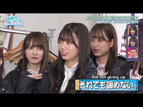 日向坂で会いましょう 【日向坂46】 『 Hinatazaka de Aimashō – Hinatazaka46 』 Episodes 286 + 290 Full HD