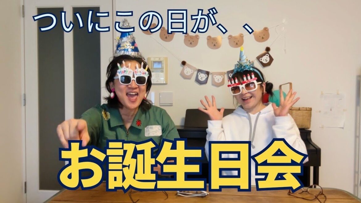 お誕生日なので願いを5つ叶えてもらいました!