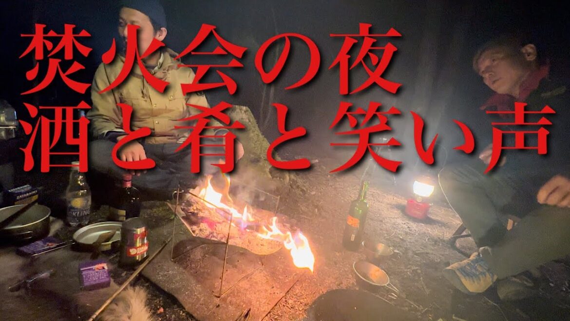 焚火会のキャンプの夜の過ごし方/朝食のじゃがいも味噌ラーメン