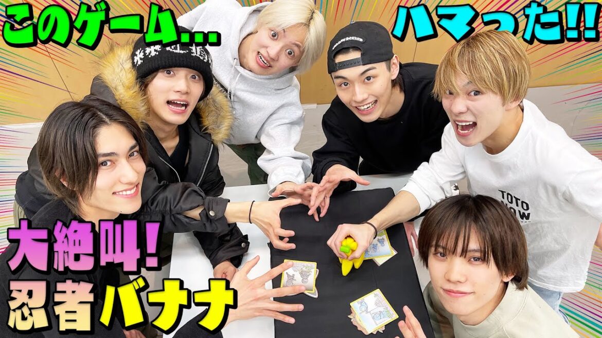 少年忍者【大絶叫!忍者バナナ🥷】予想以上に盛り上がっちゃいました‼️