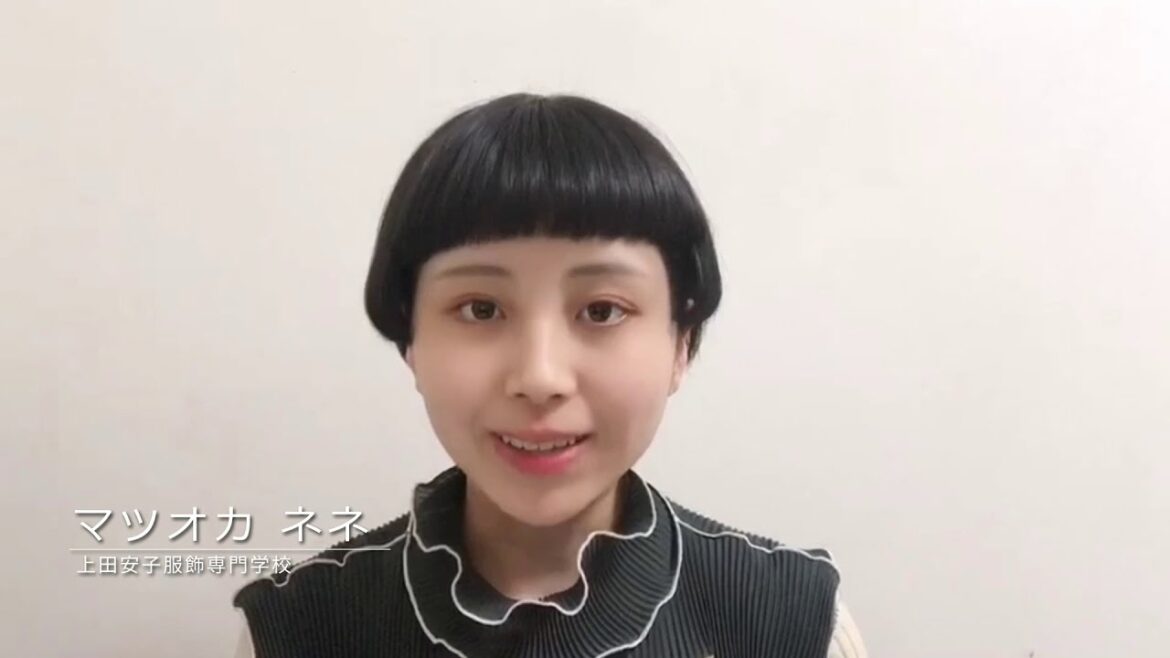 【IAS】アーティストからの応援メッセージ |マツオカ ネネ 様