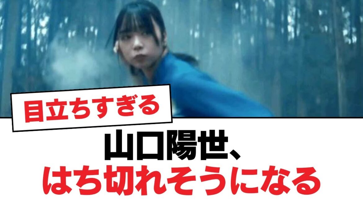 【日向坂46】山口陽世、はち切れそうになる⚪︎濱岸ひより、選抜入りのために”アレ”に賭ける⚪︎たまちゃん、それ正解?【日向坂・日向坂で会いましょう】