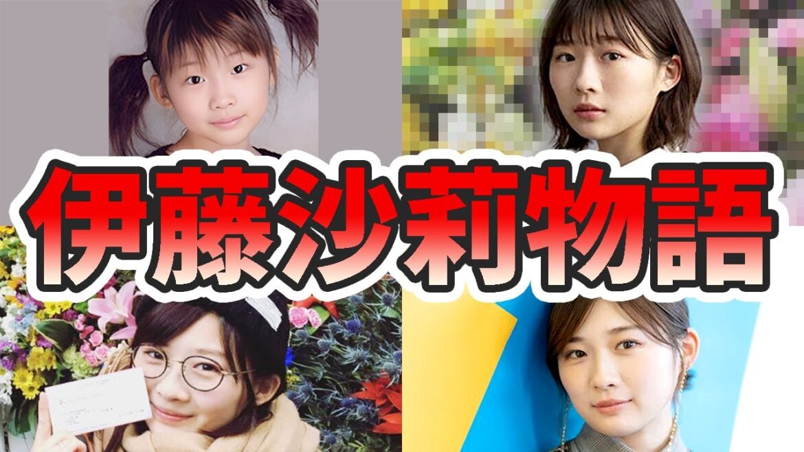 伊藤沙莉の壮絶な生い立ちを幼少期から現在までをまとめてみた【ゆっくり解説】朝ドラ主演、歌、兄、声、松岡茉優など