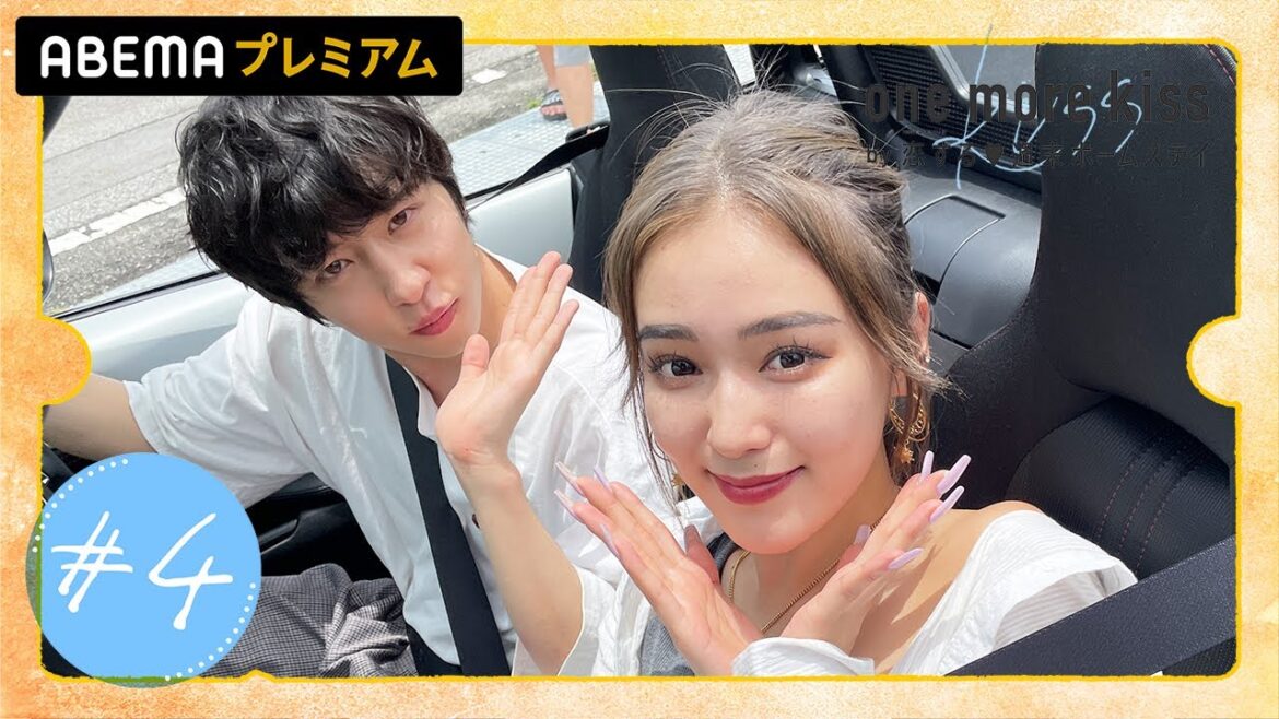 【one more kiss 4話】キュンキュンな“イタズラ”にせーか赤面♡大人になった2人のドライブデート♡『one more kiss by 恋ステ』アベマで配信中