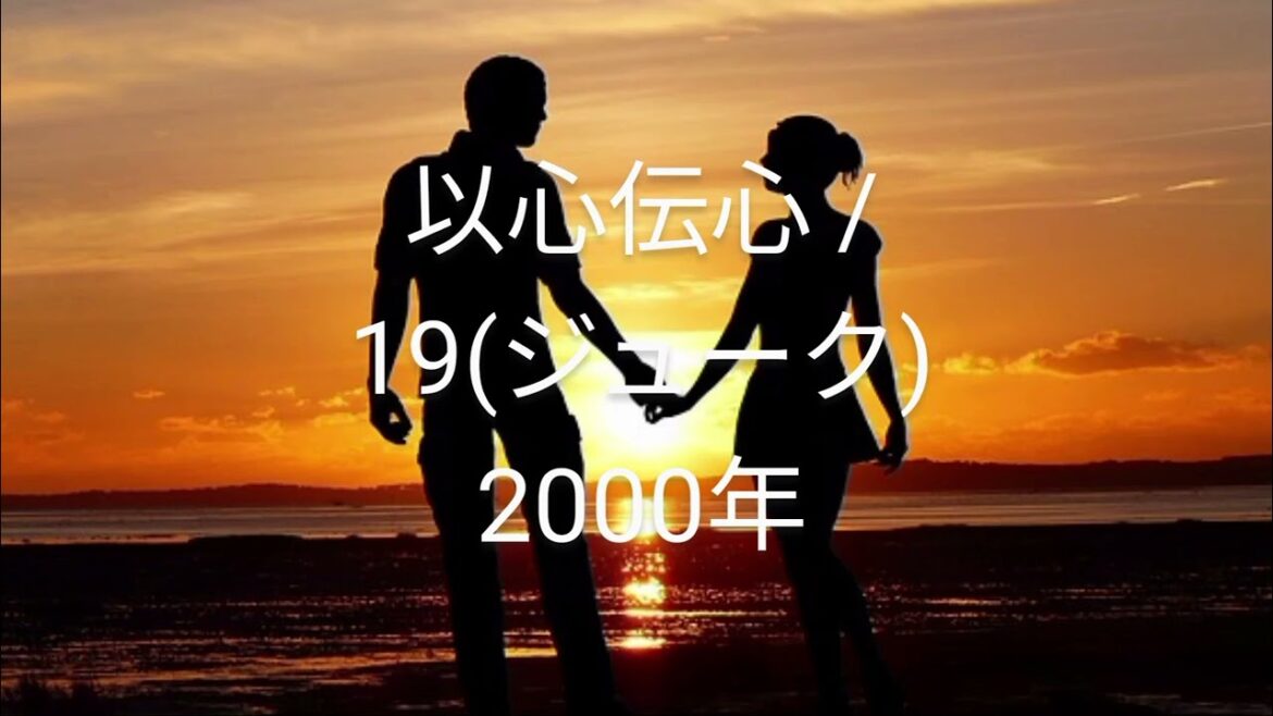 以心伝心 (19) / 村花つかさ×akira #19ジューク #岡平健治 #岩瀬敬吾 #326 #以心伝心 #あの紙ヒコーキくもり空わって #果てのない道 #歌うま #歌ってみた #弾き語り