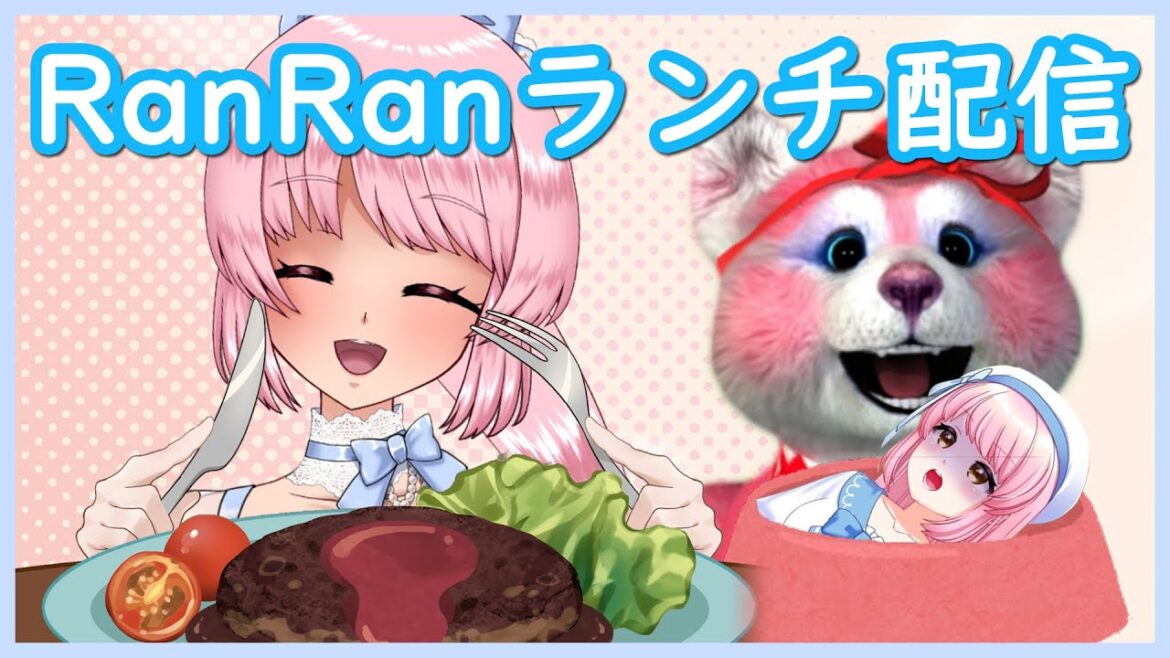【Vtuber】もぐもぐランチ配信🍗 12:01〜13:30 焼肉🥩食べながら雑談しようね🌷