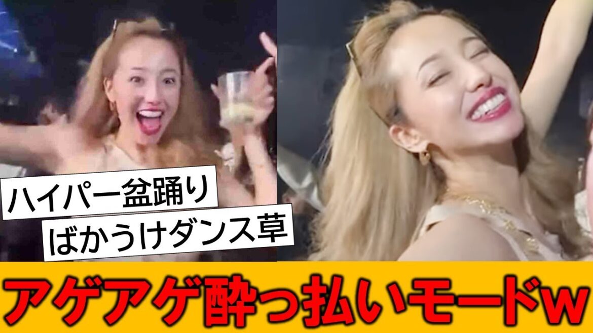 沢尻エリカ(37)クラブで乱れまくるwwwとネットで話題の模様です