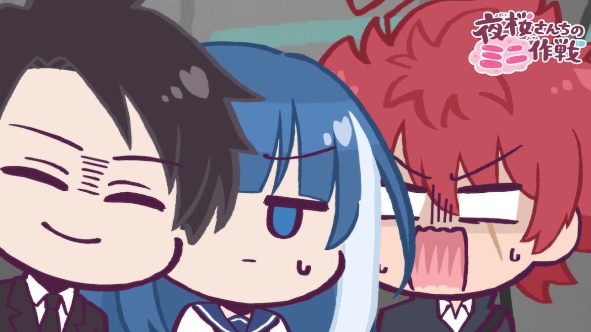 【公式アニメ】夜桜さんちのミニ作戦 さくせん2「ゴリアテとドライブ」
