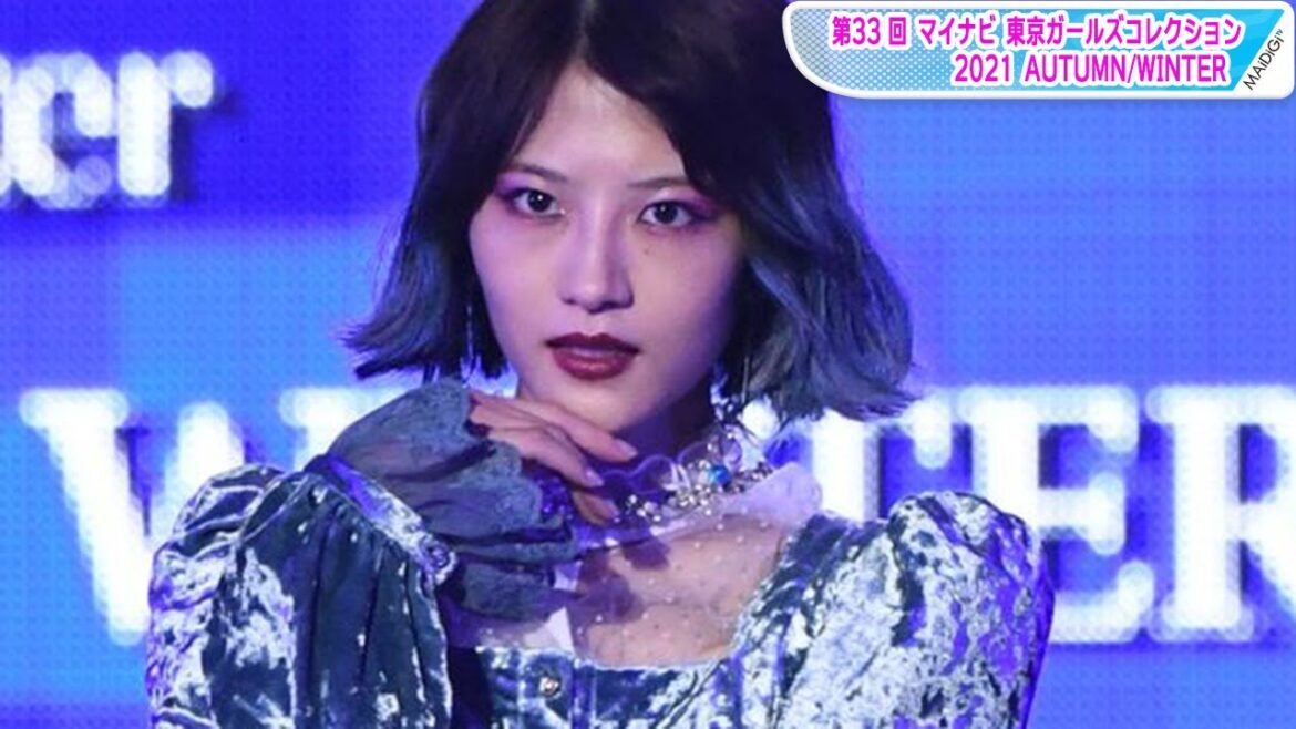 若月佑美、“青髪”にイメチェン! シースルーで美肌もちらり 個性派コーデで堂々ウオーキング