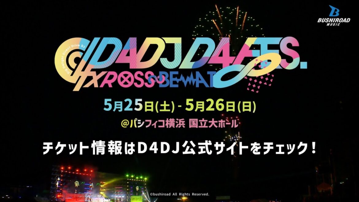「D4DJ D4 FES. XROSS∞BEAT」開催まであと1ヶ月! 30秒CM