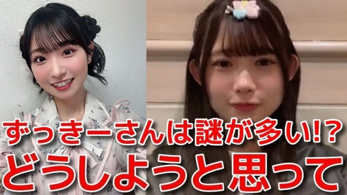 【太田有紀】 難攻不落?山内瑞葵の攻略法を真剣に考える! 【AKB48】