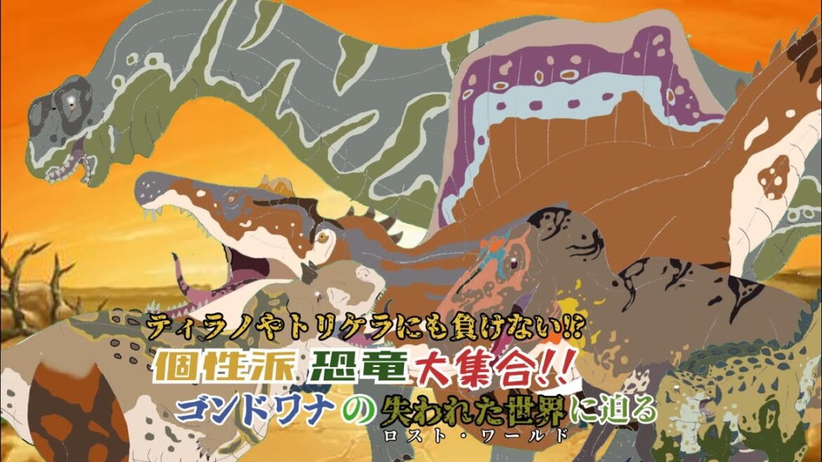 SOTA Mのラジオ配信VOL.65【お久しぶりです!『#ダーウィンが来た』恐竜回同時視聴!】