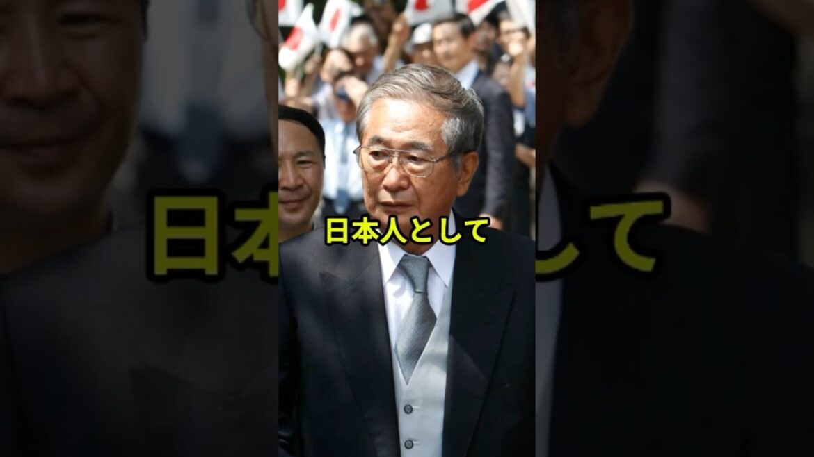 「あいつらは日本人じゃない」石原慎太郎の発言の真意 #shorts #天皇陛下 #愛子さま #雅子さま