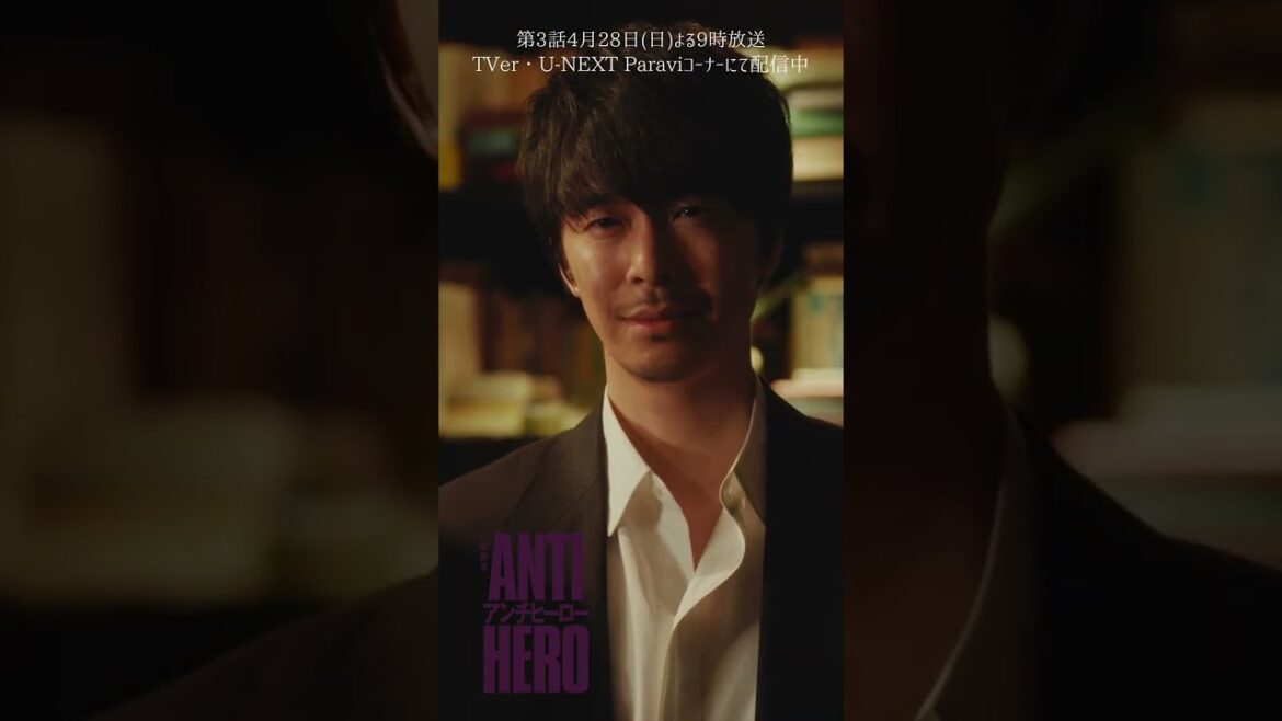 ✂︎ 第2話切り抜き『#アンチヒーロー』#長谷川博己 #北村匠海