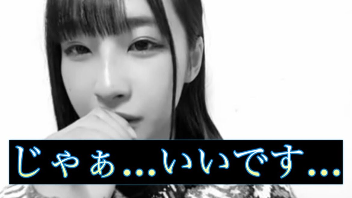 《沖侑果》ミスドに並ぶの巻《STU48》