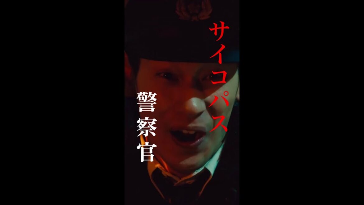 想像しただけで耳がゾワゾワします。。🥶 #比嘉愛未 #ジェシー(#SixTONES) #吉田健悟 #新空港占拠 #日テレ #shorts
