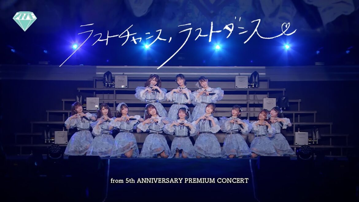 ≠ME(ノットイコールミー)/ ラストチャンス、ラストダンス(from 5th ANNIVERSARY PREMIUM CONCERT)【LIVE ver. full】