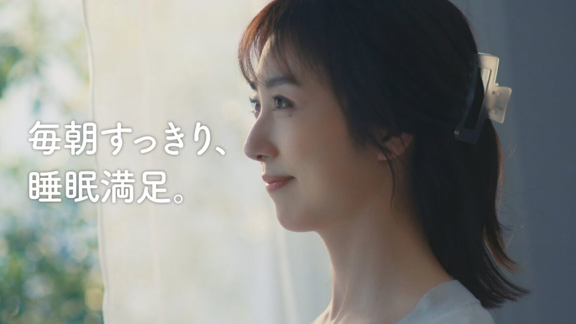 川田裕美さん出演 ドリエル ナチュラルスリープCM15秒【エスエス製薬】