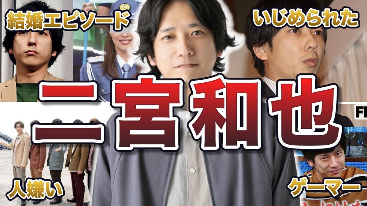 【よにのちゃんねる】二宮和也の面白エピソード50連発