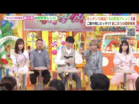 ヒルナンデス!石原良純と春の箱根ローカル線旅▽クリスタルケイと春野菜レシピ 2024年4月23日 FULL SHOW ✨HD