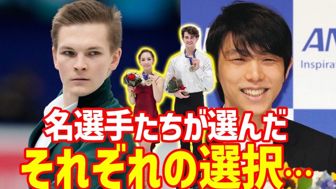 【海外の反応】羽生結弦にもエールのミハイル・コリヤダが”まさかの決断”判明で驚愕!小松原美里&尊ペア解消やFaOI競演の宮川大聖が一時休止も