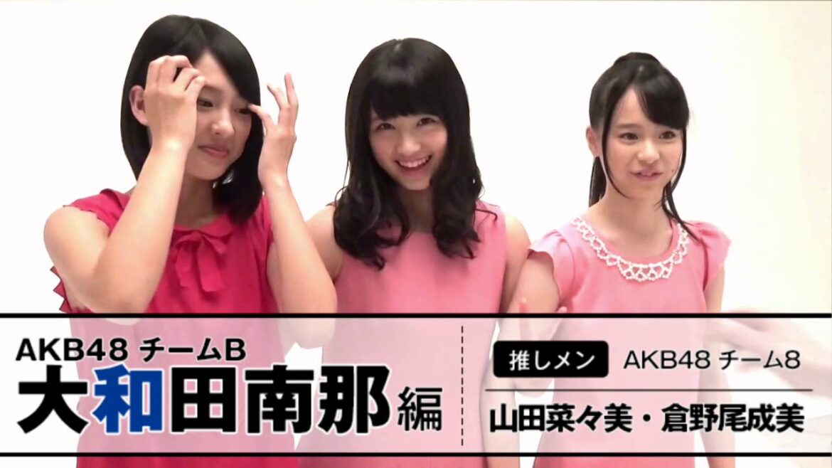 AKB48 選抜総選挙ランクイン夢叶企画 向井地美音×大和田南那|FLASHスペシャル|光文社