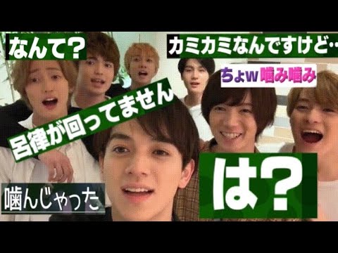 どうもっ!Travis カミカミJapanでーーす✋【Travis Japan】
