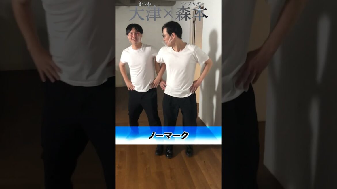 「ハロウィン」#Shorts