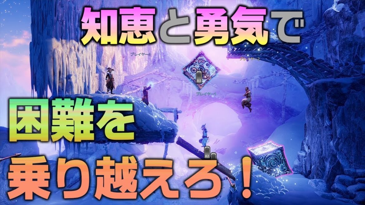 #1【実況】声優 花江夏樹と『Trine 4』で絆を深めたい男たち!
