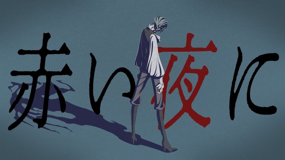Hiromitsu Kitayama – 赤い夜に (Official Lyric Video) #creatorcollab1