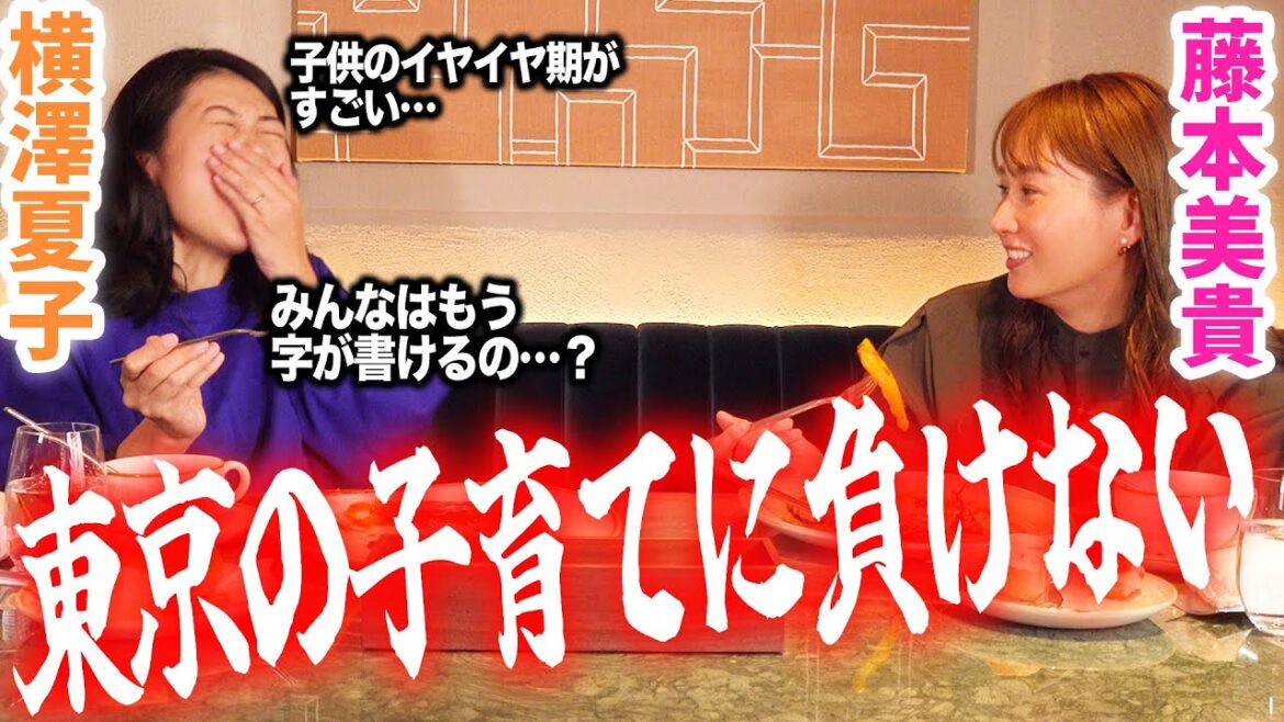 【神様見てるよ…】後輩ママからミキティ先輩への相談が止まりません!!