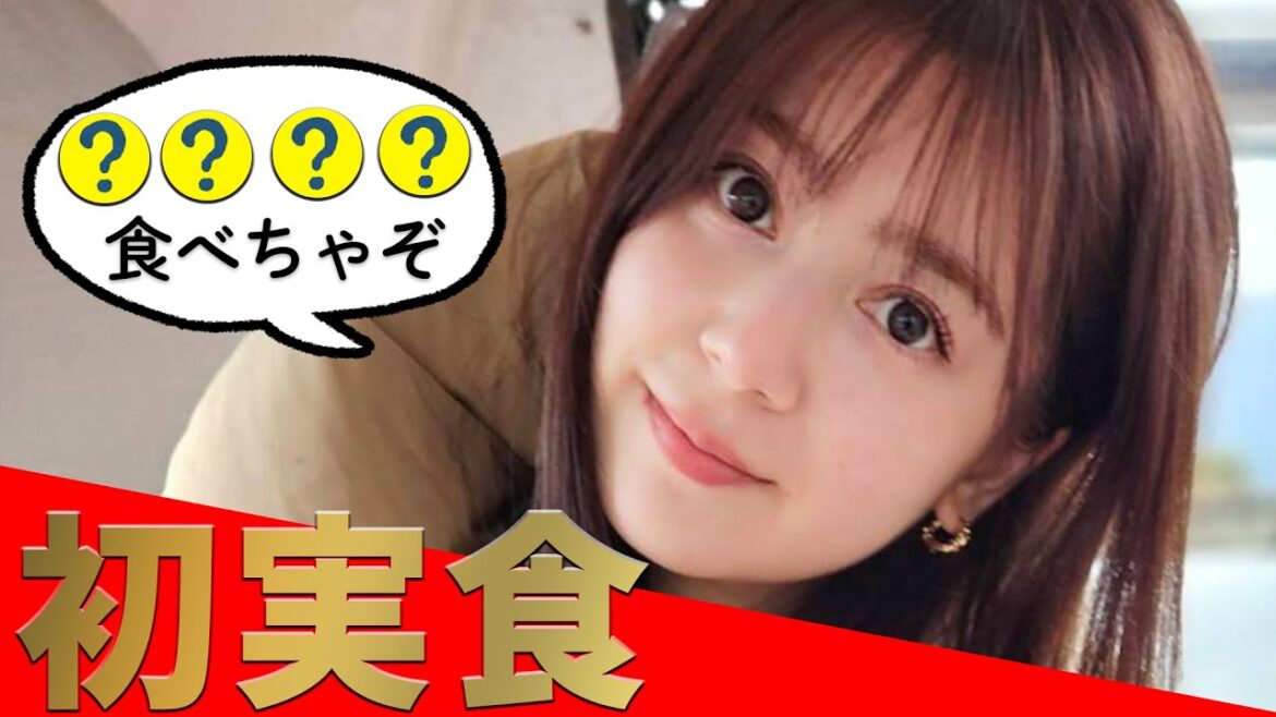 【珍会話】奥まなみの知っているブラックバスの世界!【エモかわ】