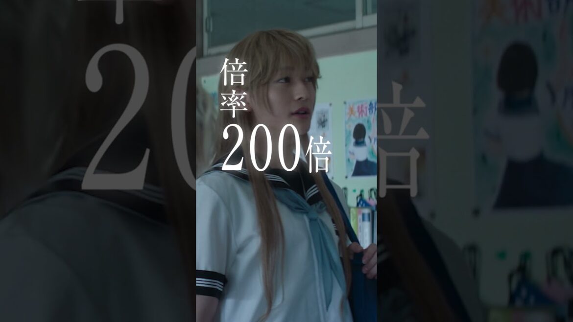 映画『ブルーピリオド』特報(ショートVer)2024年8月9日(金)公開