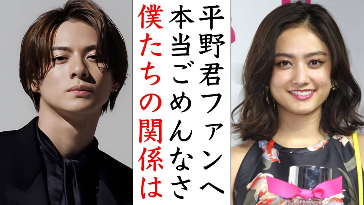 Number_i平野紫耀と谷まりあの関係について話します