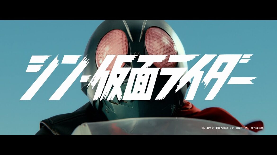 『シン・仮面ライダー』プロモーション映像 B