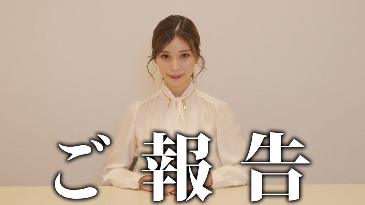 皆様に大切なお知らせ