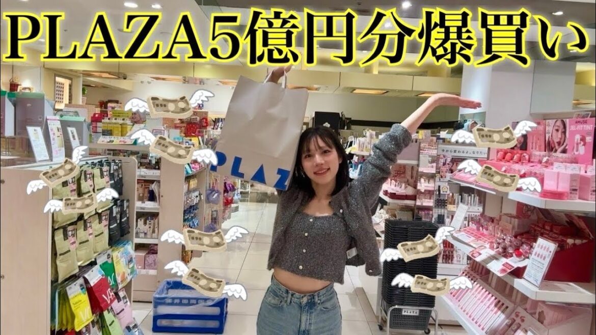 好きなもん買っていいよって言われたら何欲しいかわからんくなる現象なに