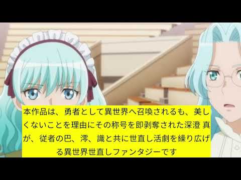 TVアニメ『月が導く異世界道中 第二幕』第十七夜WEB版予告映像|2024年1月よりTOKYO MX、MBS、BS日テレ、AT-Xにて放送中!