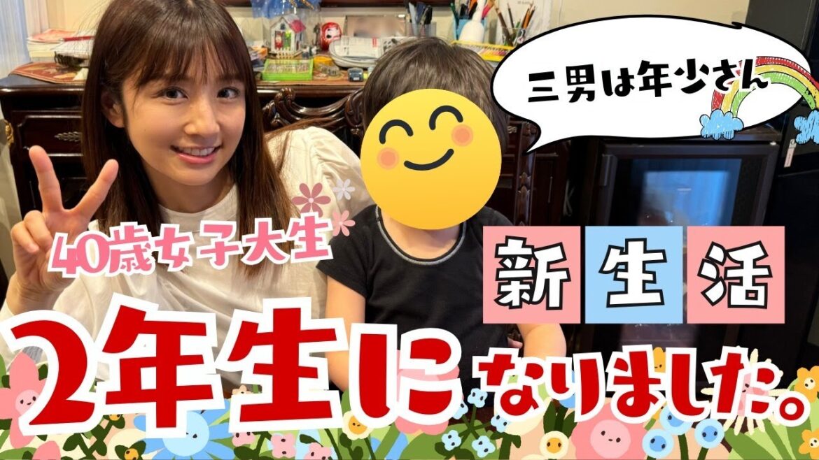 【新生活】充実した日々を過ごせています!
