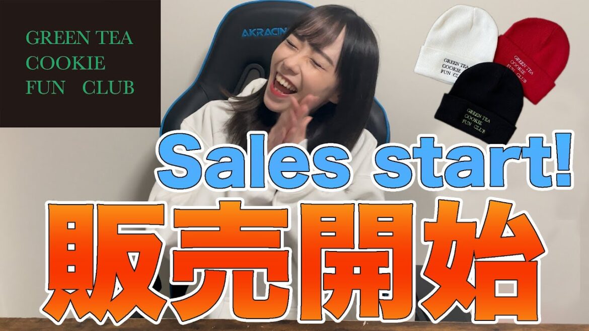 【GTCFC】Sales start! 販売開始!【AKARI ISHIZUKA/石塚朱莉】